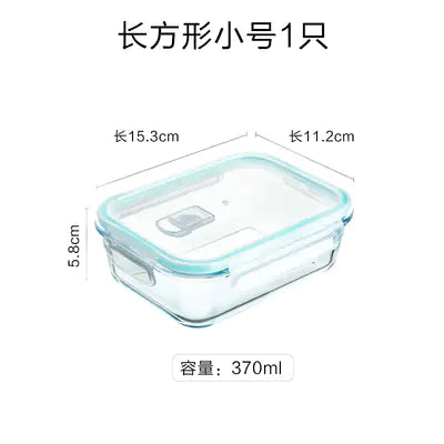 Leakproof Glass Meal Prep Containers