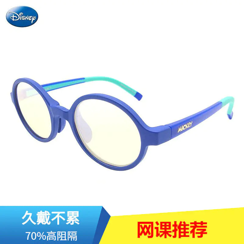 Kids Anti-Blue Light Glasses
