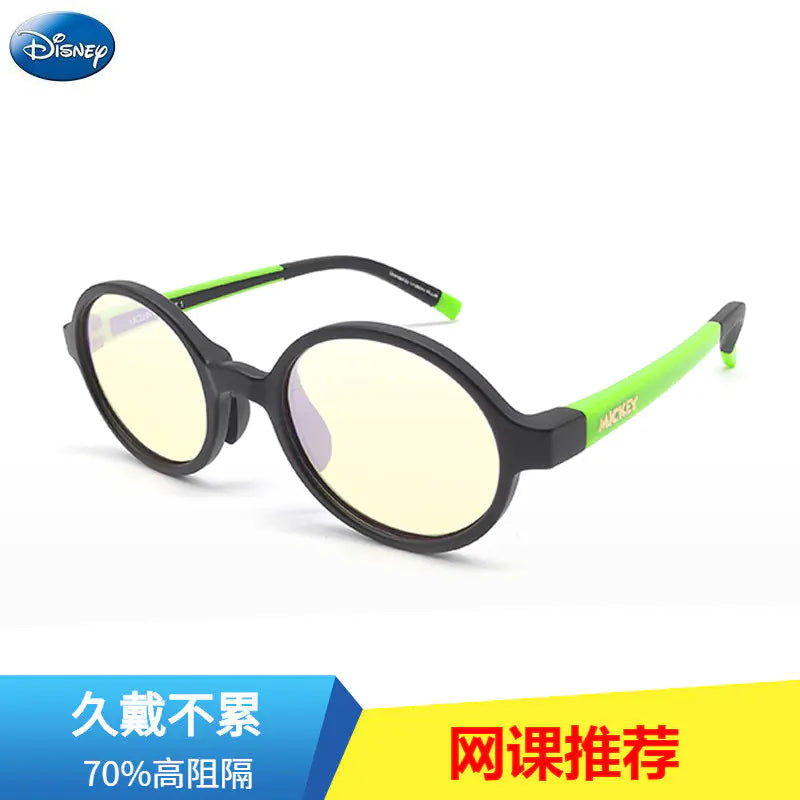 Kids Anti-Blue Light Glasses