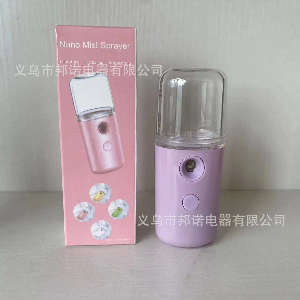 USB Rechargeable Handheld Moisturizing Spray Device