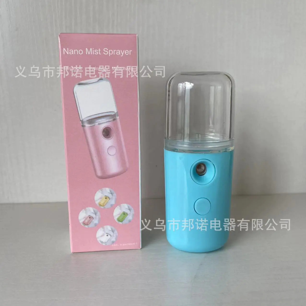 USB Rechargeable Handheld Moisturizing Spray Device