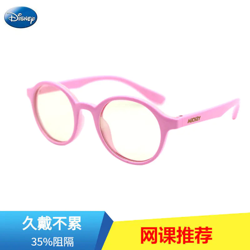 Kids Anti-Blue Light Glasses