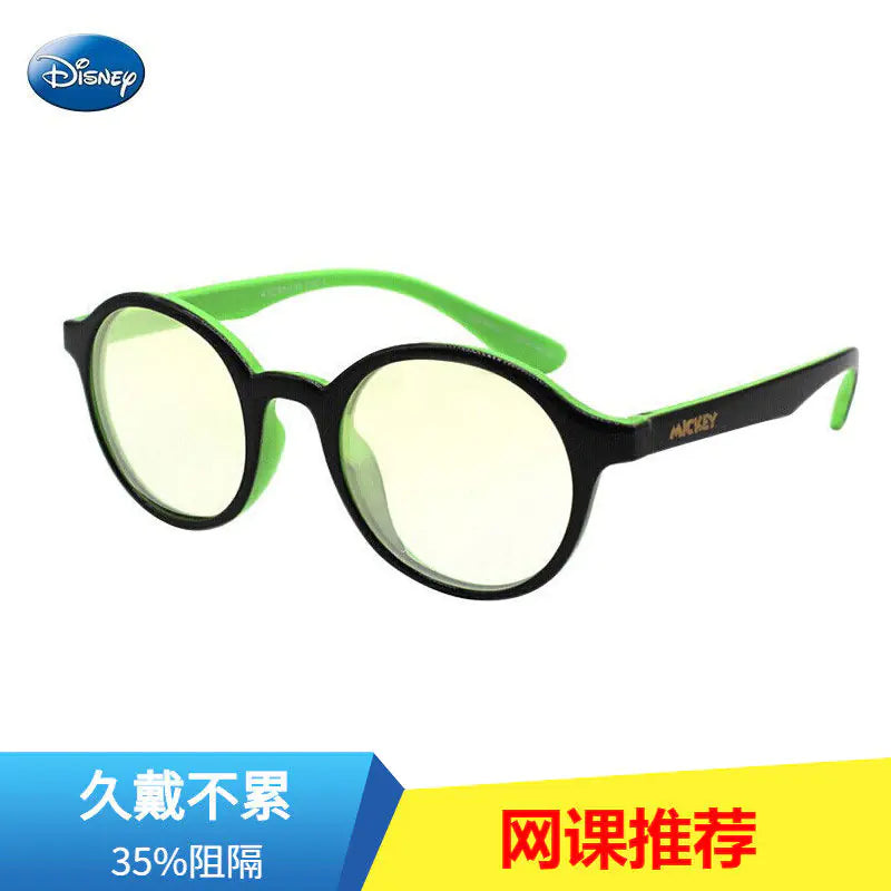 Kids Anti-Blue Light Glasses