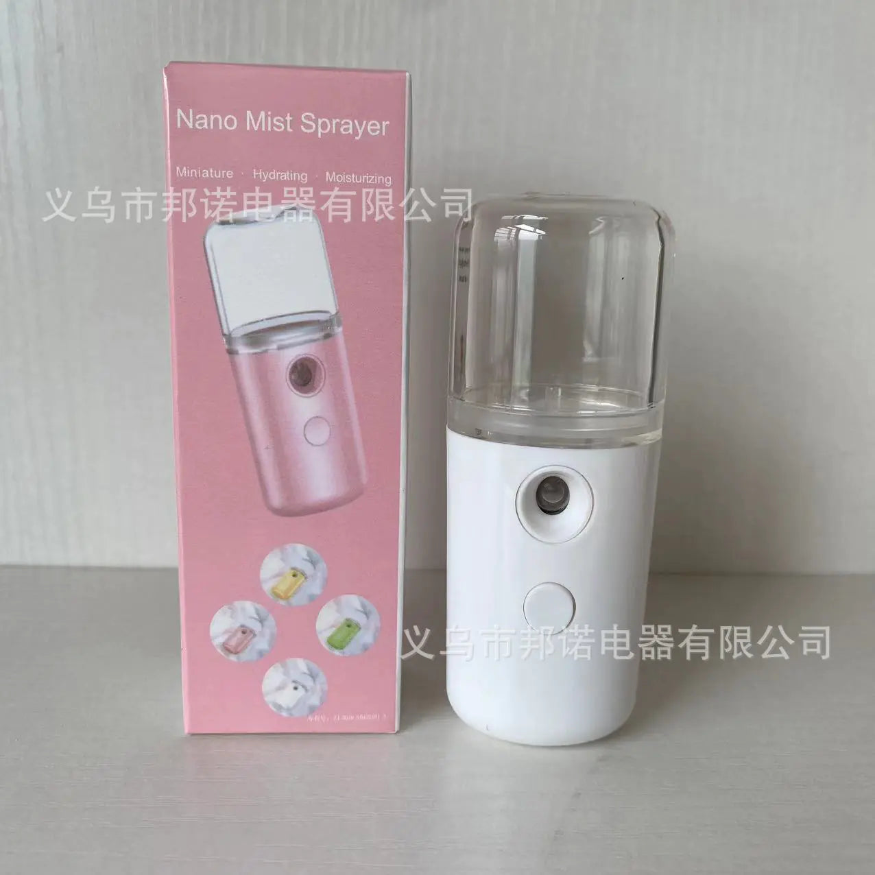 USB Rechargeable Handheld Moisturizing Spray Device