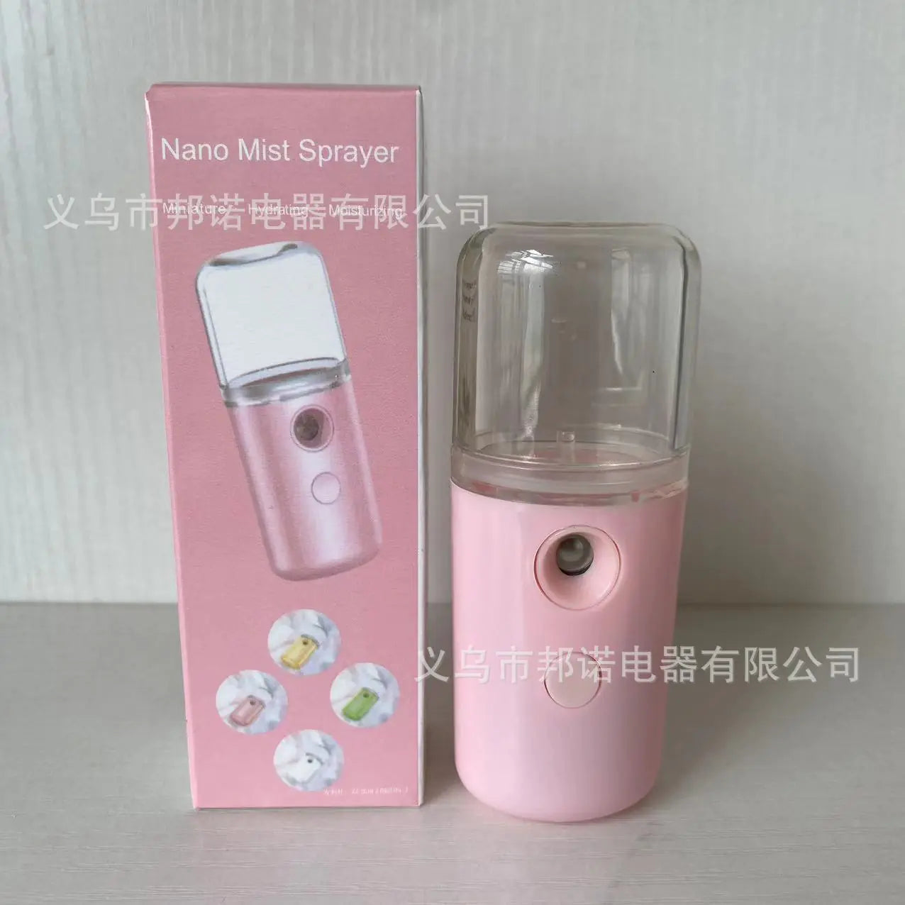 USB Rechargeable Handheld Moisturizing Spray Device